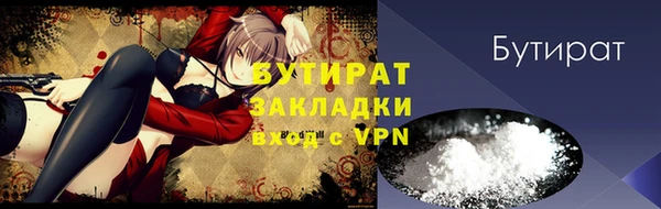 ALPHA PVP Бронницы