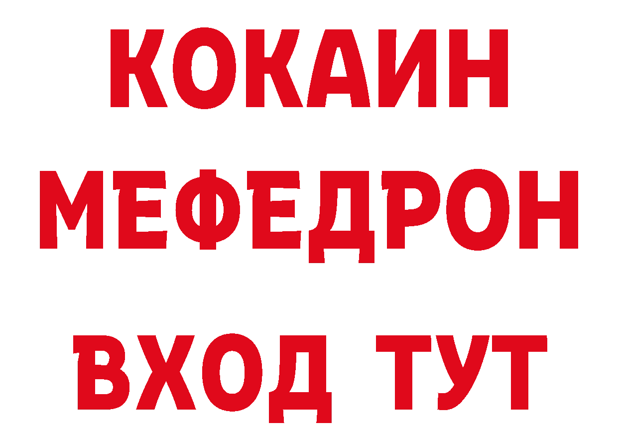 БУТИРАТ BDO 33% ссылка нарко площадка кракен Мытищи