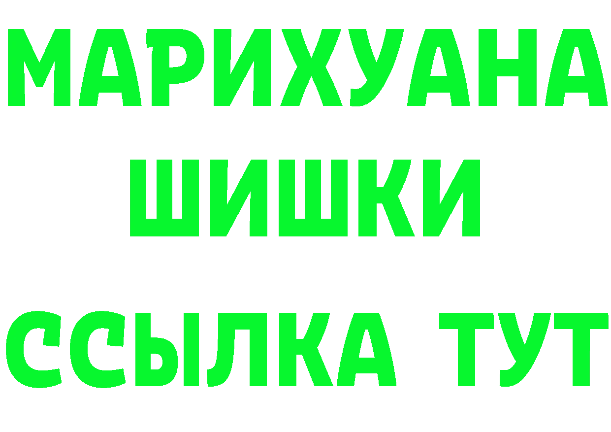 A PVP Соль ТОР это мега Мытищи