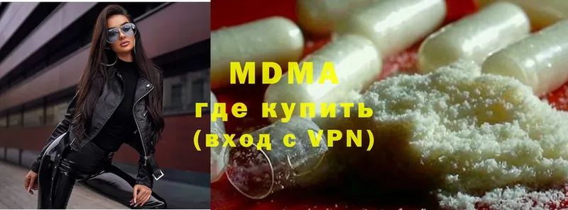 МДМА crystal  Мытищи 